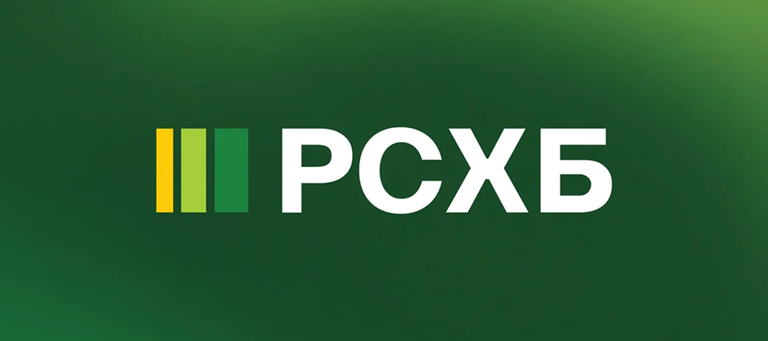 РСХБ
